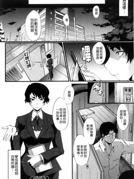 [SINK] ヤリ部屋の母娘_084