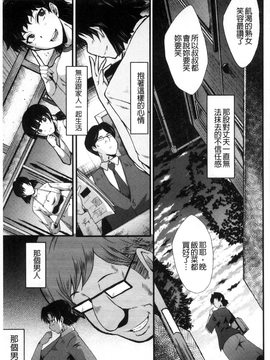 [SINK] ヤリ部屋の母娘_087