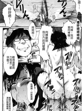 [SINK] ヤリ部屋の母娘_098