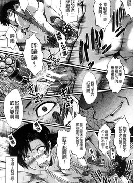 [SINK] ヤリ部屋の母娘_100