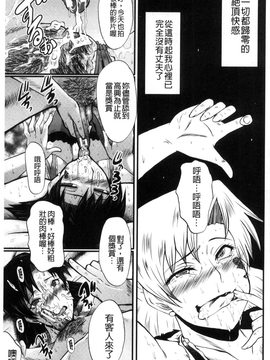 [SINK] ヤリ部屋の母娘_103