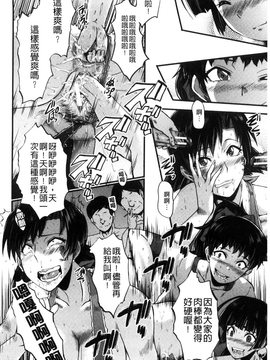 [SINK] ヤリ部屋の母娘_112