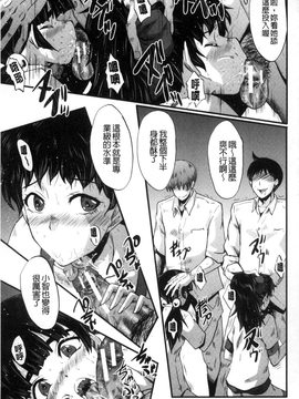 [SINK] ヤリ部屋の母娘_115