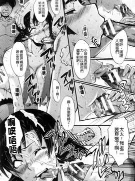 [SINK] ヤリ部屋の母娘_116