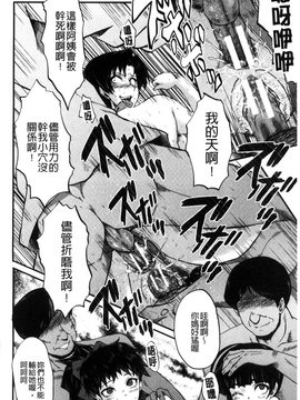 [SINK] ヤリ部屋の母娘_118