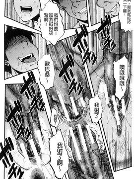 [SINK] ヤリ部屋の母娘_120