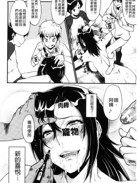 [SINK] ヤリ部屋の母娘_144