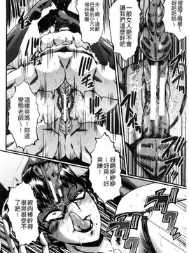 [SINK] ヤリ部屋の母娘_160