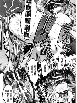 [SINK] ヤリ部屋の母娘_162