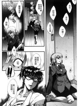 [SINK] ヤリ部屋の母娘_164