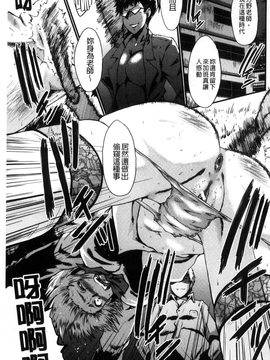 [SINK] ヤリ部屋の母娘_165