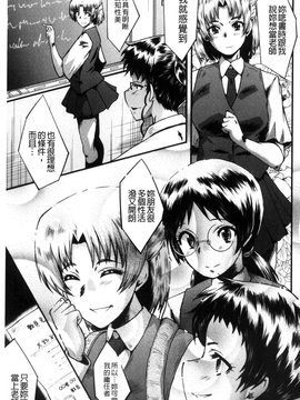 [SINK] ヤリ部屋の母娘_169