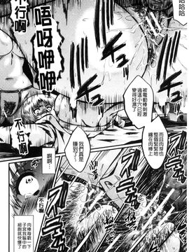 [SINK] ヤリ部屋の母娘_178