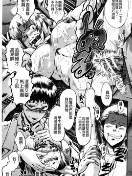 [SINK] ヤリ部屋の母娘_181