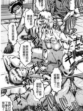 [SINK] ヤリ部屋の母娘_183