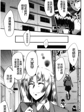 [SINK] ヤリ部屋の母娘_187