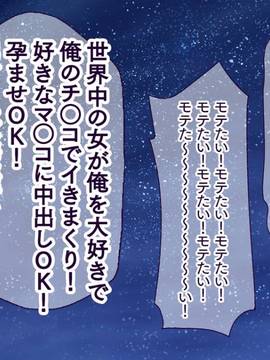 [大宮司] いつでもどこでも好きなマ○コに中出しOK！孕ませOK！_007