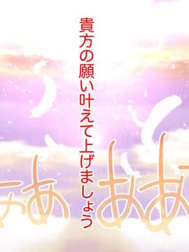[大宮司] いつでもどこでも好きなマ○コに中出しOK！孕ませOK！_008
