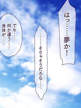 [大宮司] いつでもどこでも好きなマ○コに中出しOK！孕ませOK！_010
