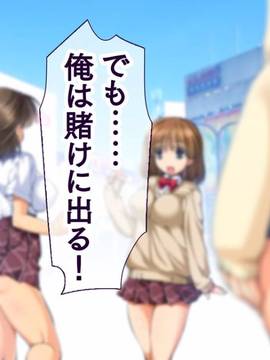 [大宮司] いつでもどこでも好きなマ○コに中出しOK！孕ませOK！_011