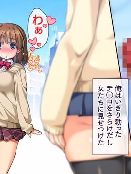[大宮司] いつでもどこでも好きなマ○コに中出しOK！孕ませOK！_012
