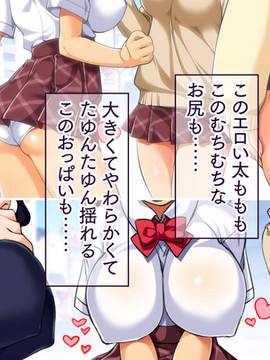 [大宮司] いつでもどこでも好きなマ○コに中出しOK！孕ませOK！_014