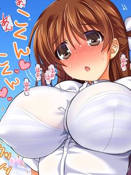 [大宮司] いつでもどこでも好きなマ○コに中出しOK！孕ませOK！_019