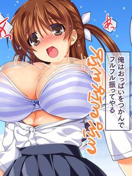 [大宮司] いつでもどこでも好きなマ○コに中出しOK！孕ませOK！_022