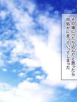 [大宮司] いつでもどこでも好きなマ○コに中出しOK！孕ませOK！_043