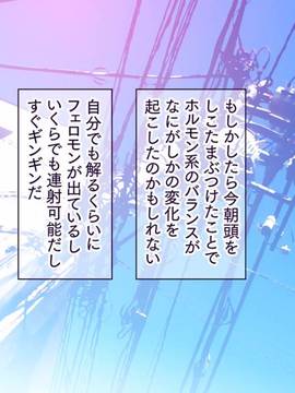[大宮司] いつでもどこでも好きなマ○コに中出しOK！孕ませOK！_065