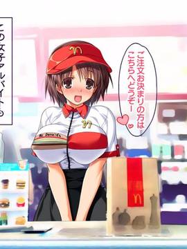[大宮司] いつでもどこでも好きなマ○コに中出しOK！孕ませOK！_066