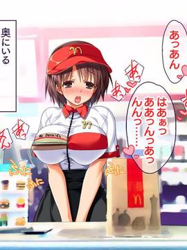 [大宮司] いつでもどこでも好きなマ○コに中出しOK！孕ませOK！_067