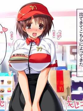 [大宮司] いつでもどこでも好きなマ○コに中出しOK！孕ませOK！_068