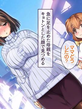 [大宮司] いつでもどこでも好きなマ○コに中出しOK！孕ませOK！_079