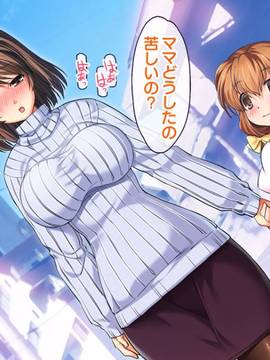 [大宮司] いつでもどこでも好きなマ○コに中出しOK！孕ませOK！_081