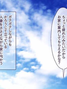 [大宮司] いつでもどこでも好きなマ○コに中出しOK！孕ませOK！_089