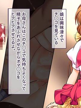 [大宮司] いつでもどこでも好きなマ○コに中出しOK！孕ませOK！_122