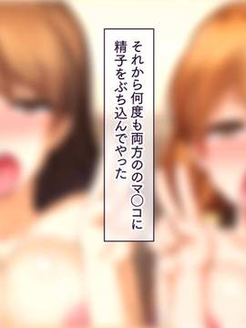 [大宮司] いつでもどこでも好きなマ○コに中出しOK！孕ませOK！_137