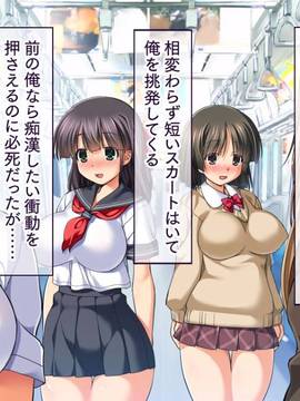 [大宮司] いつでもどこでも好きなマ○コに中出しOK！孕ませOK！_143