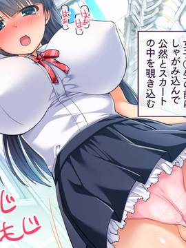 [大宮司] いつでもどこでも好きなマ○コに中出しOK！孕ませOK！_145