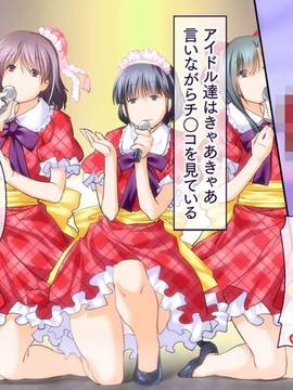 [大宮司] いつでもどこでも好きなマ○コに中出しOK！孕ませOK！_179