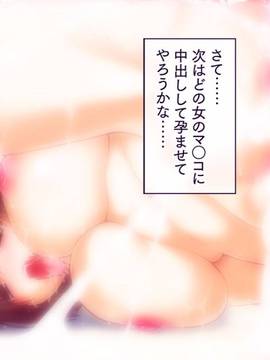 [大宮司] いつでもどこでも好きなマ○コに中出しOK！孕ませOK！_207