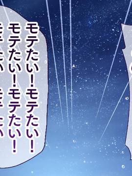 [大宮司] いつでもどこでも好きなマ○コに中出しOK！孕ませOK！2_001