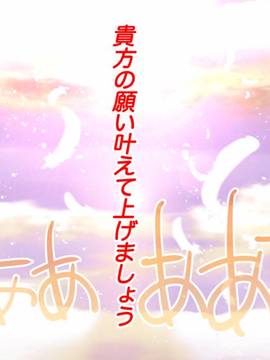 [大宮司] いつでもどこでも好きなマ○コに中出しOK！孕ませOK！2_003
