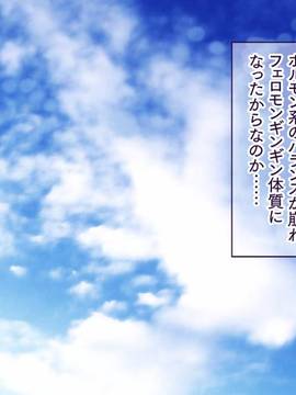[大宮司] いつでもどこでも好きなマ○コに中出しOK！孕ませOK！2_004