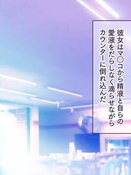 [大宮司] いつでもどこでも好きなマ○コに中出しOK！孕ませOK！2_042