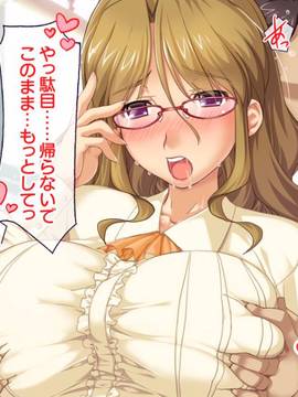 [大宮司] いつでもどこでも好きなマ○コに中出しOK！孕ませOK！2_062