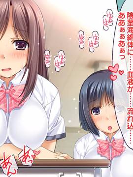 [大宮司] いつでもどこでも好きなマ○コに中出しOK！孕ませOK！2_070