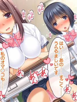[大宮司] いつでもどこでも好きなマ○コに中出しOK！孕ませOK！2_077