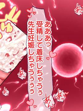 [大宮司] いつでもどこでも好きなマ○コに中出しOK！孕ませOK！2_084